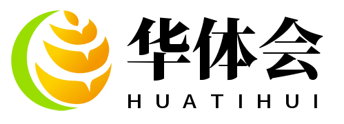 华体会